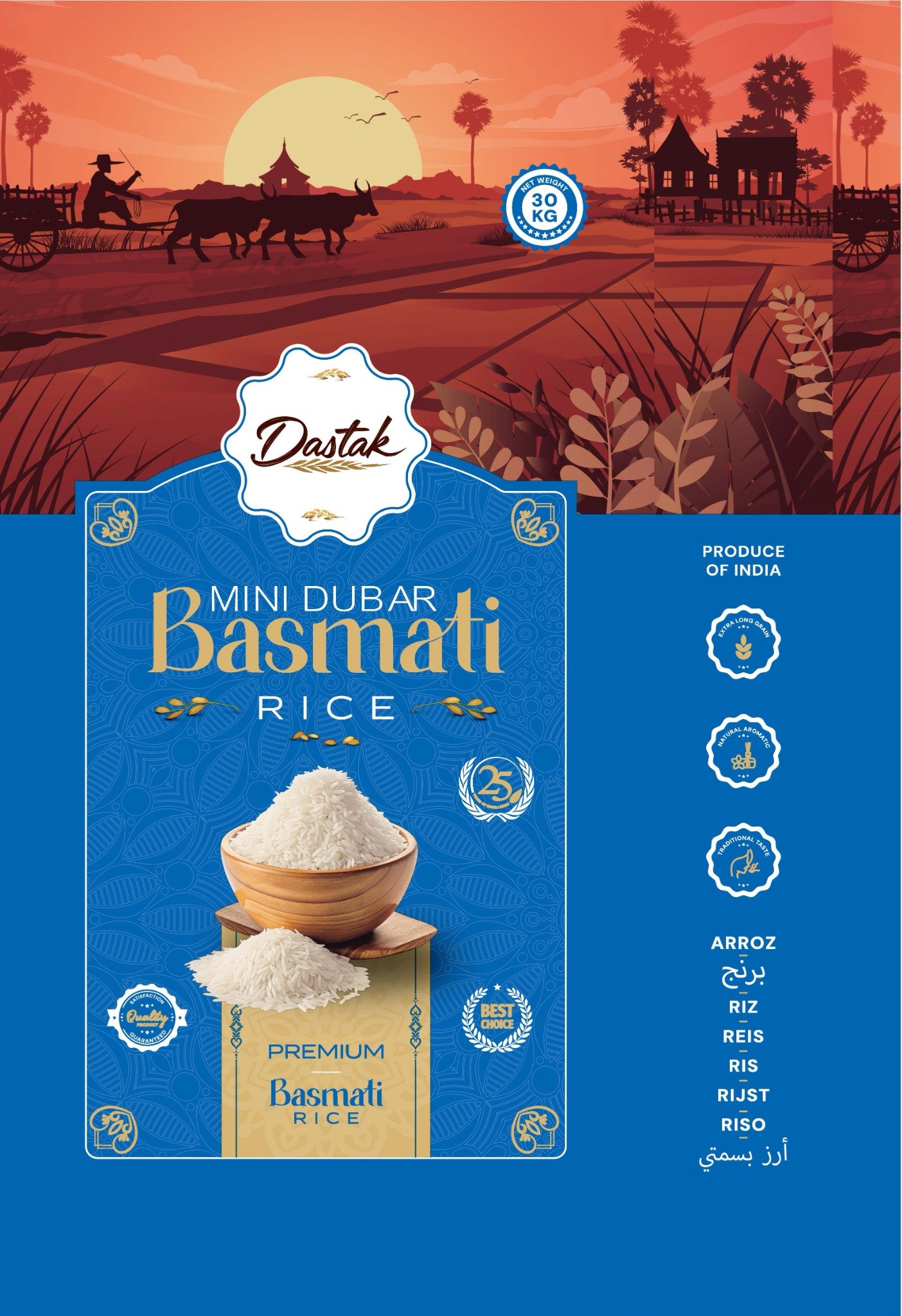 Mini Dubar Basmati Rice packaging