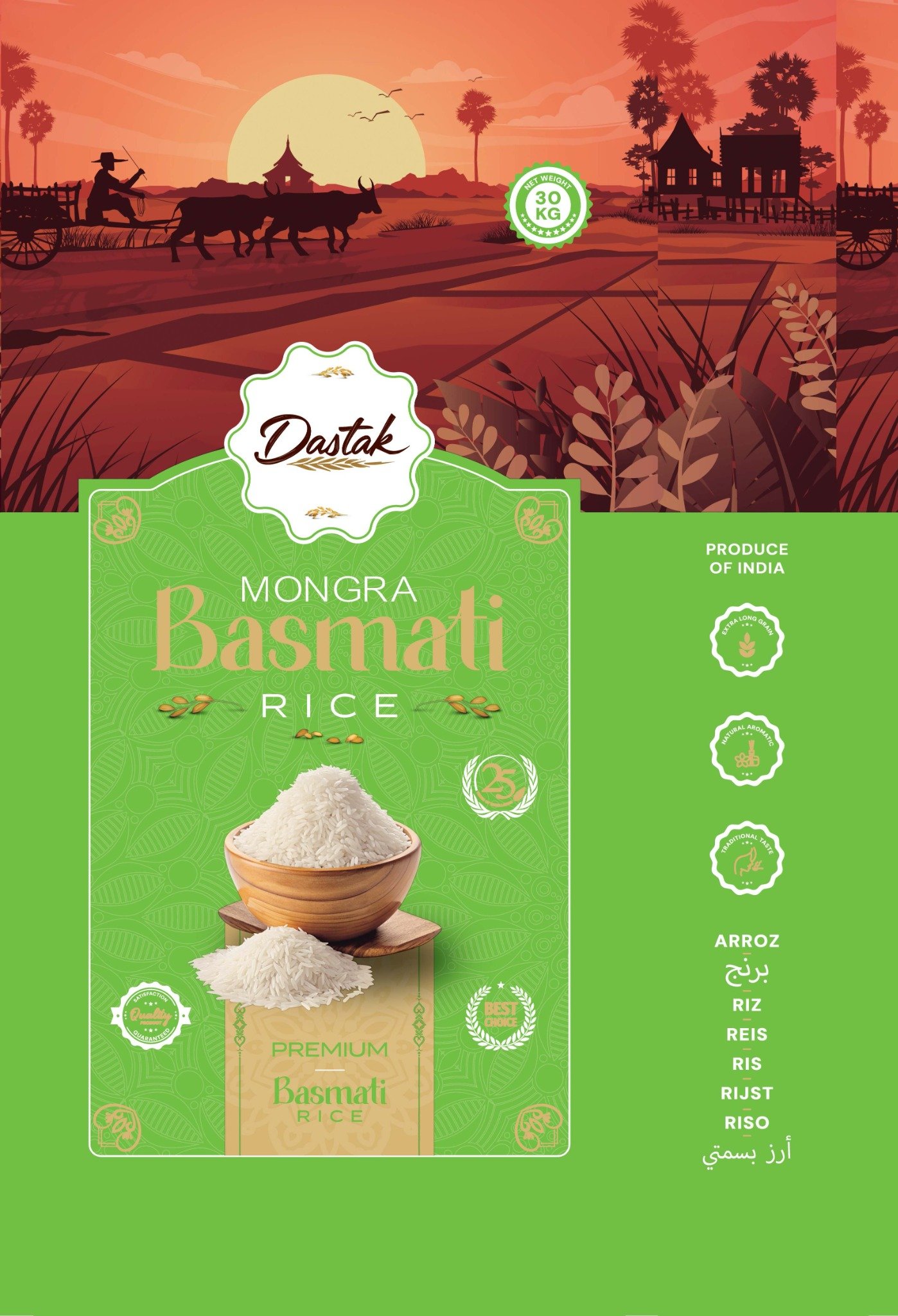 Mongra Basmati Rice packaging