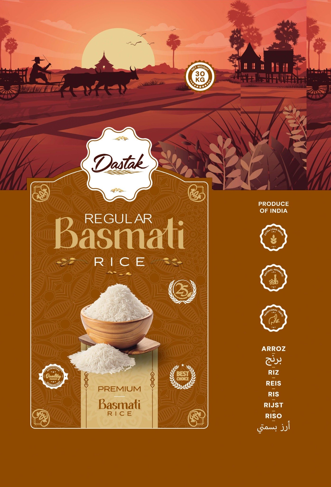 Regular Basmati Rice packaging