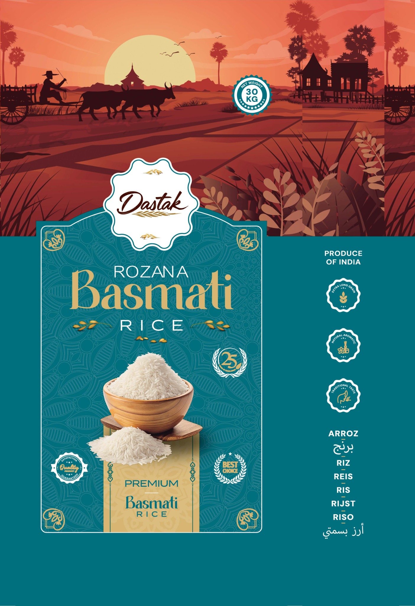 Rozana Basmati Rice packaging